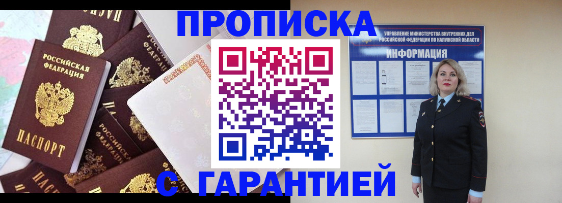 временная регистрация адрес в Тихвине