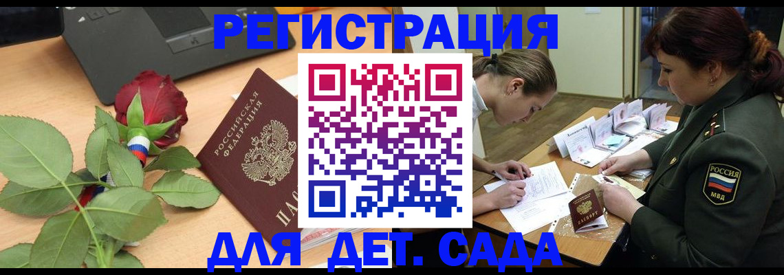 временная регистрация адрес в Тихвине